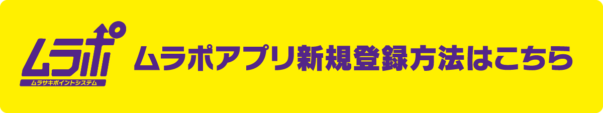 雪フェス【公式ホームページ】宮城県スキー場 地域復興プロジェクト