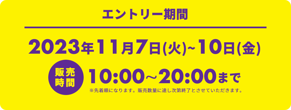 雪フェス【公式ホームページ】宮城県スキー場 地域復興プロジェクト